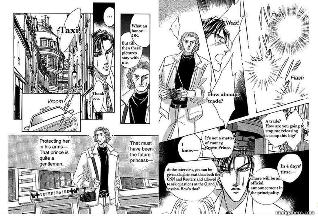 Yawareta Princess Chapter 1 page 33 - Chapter 1