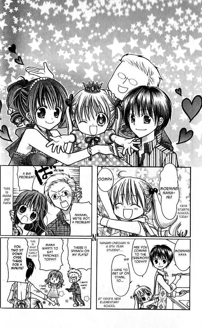 Yaya Puri Chapter 1 page 3 - Chapter 1