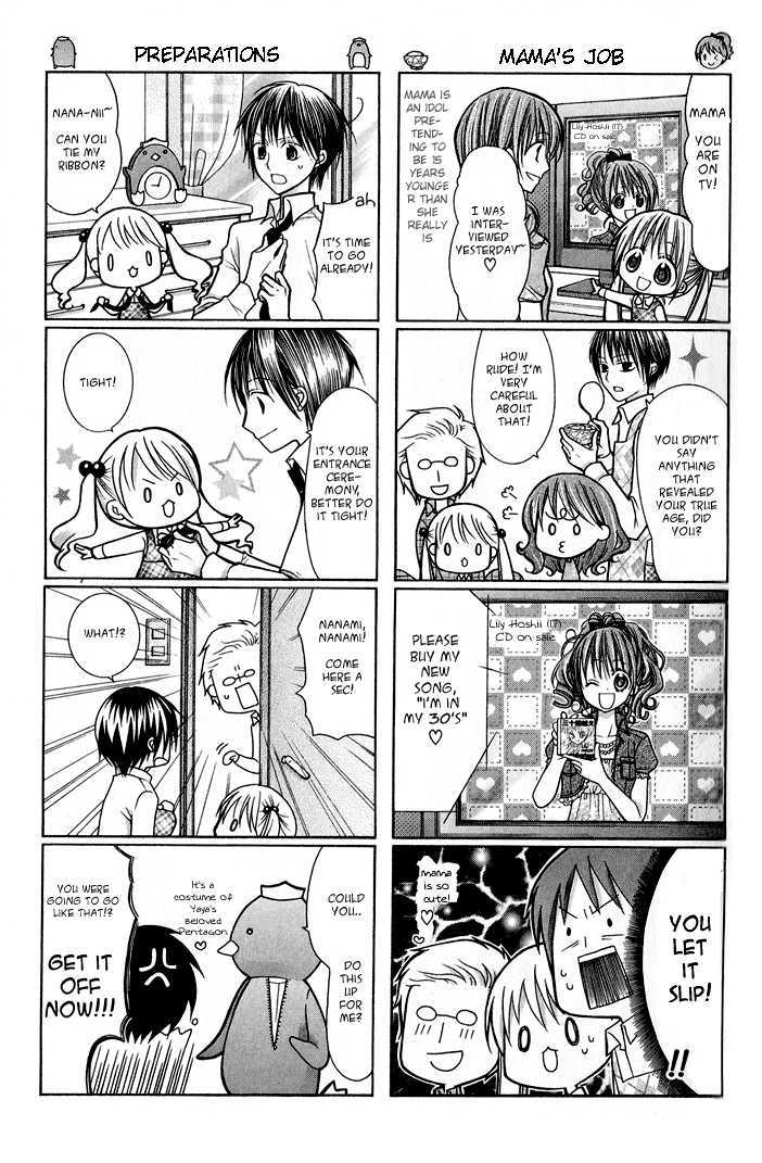 Yaya Puri Chapter 1 page 4 - Chapter 1