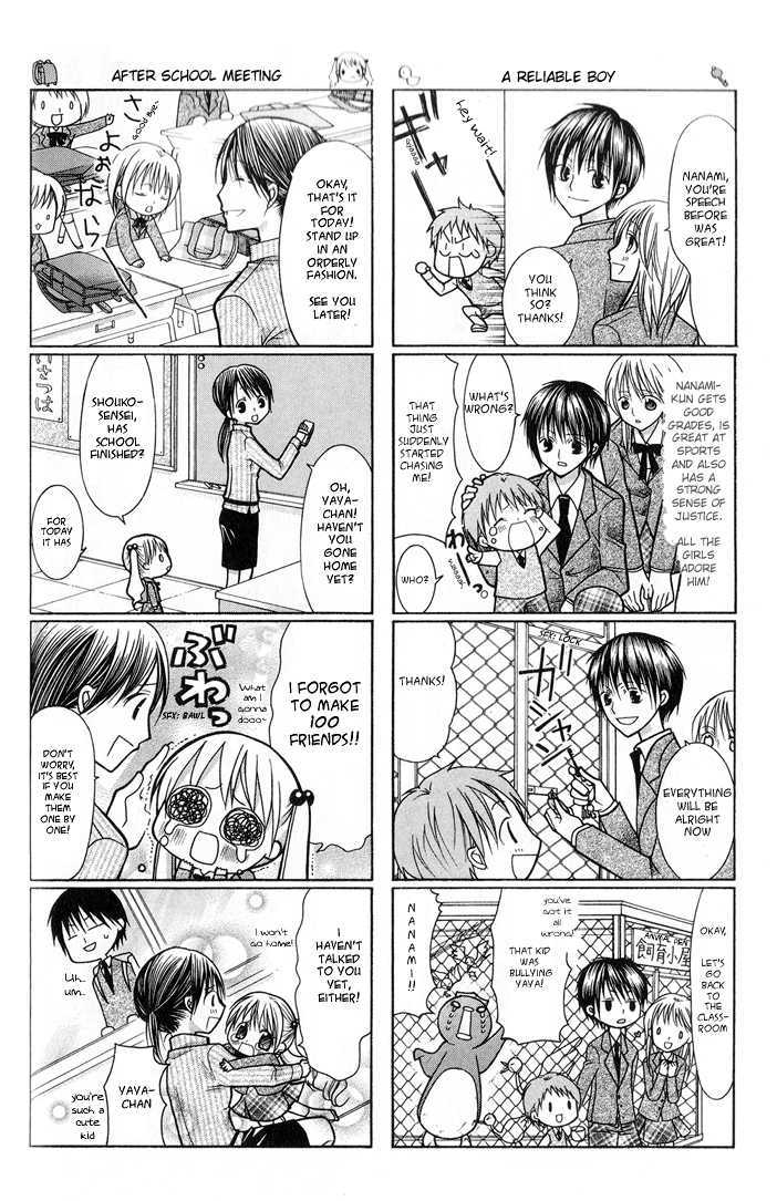 Yaya Puri Chapter 1 page 7 - Chapter 1