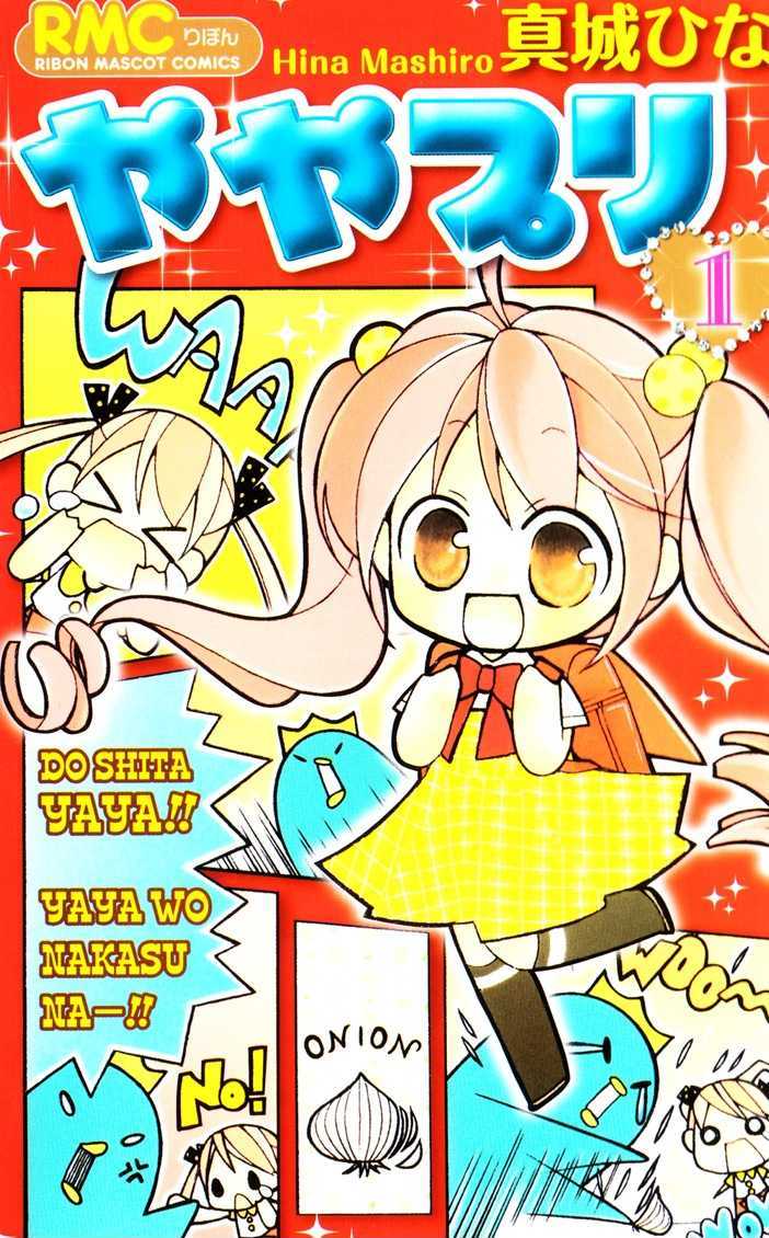 Yaya Puri Chapter 2 page 1 - Chapter 2