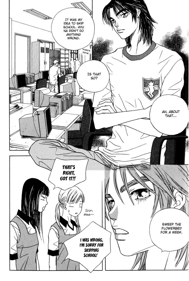 Yaya Chapter 16 page 2 - Chapter 16