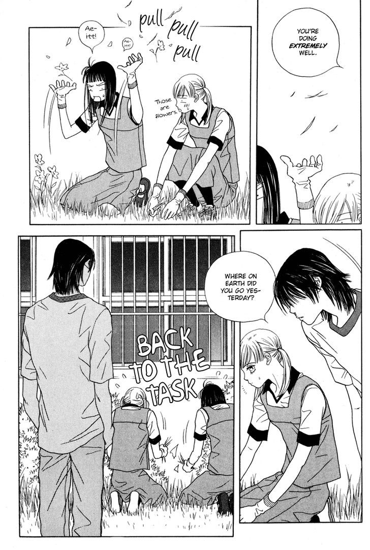 Yaya Chapter 16 page 4 - Chapter 16
