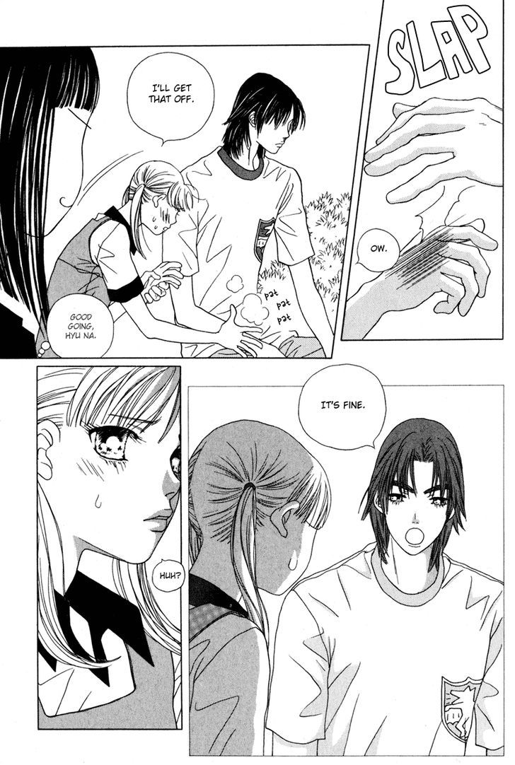 Yaya Chapter 16 page 6 - Chapter 16