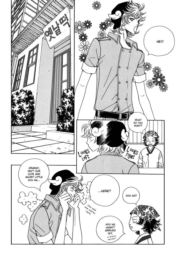 Yaya Chapter 23 page 16 - Chapter 23