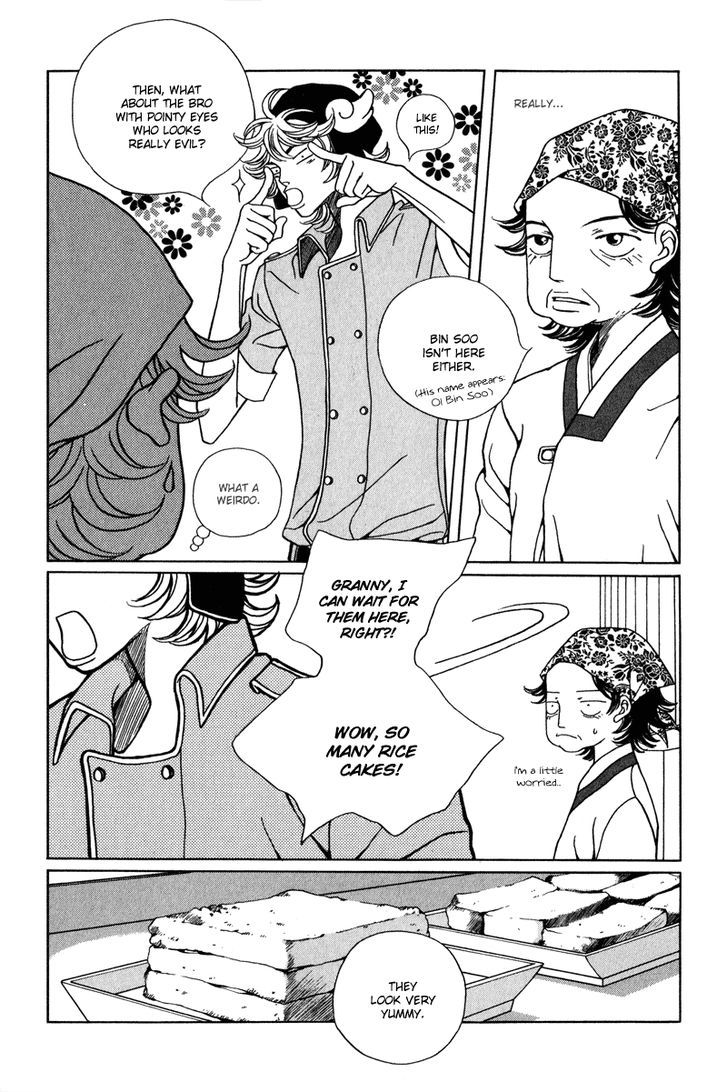 Yaya Chapter 23 page 17 - Chapter 23