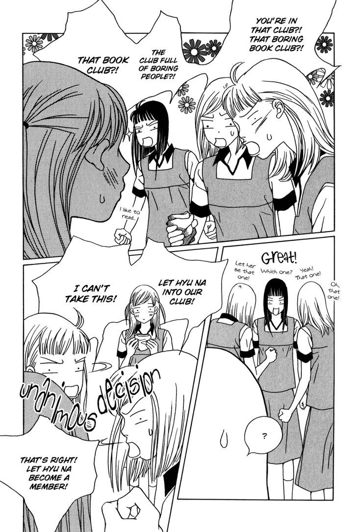 Yaya Chapter 23 page 2 - Chapter 23