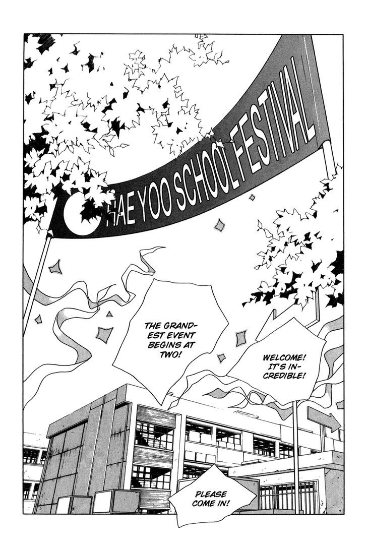 Yaya Chapter 25 page 1 - Chapter 25