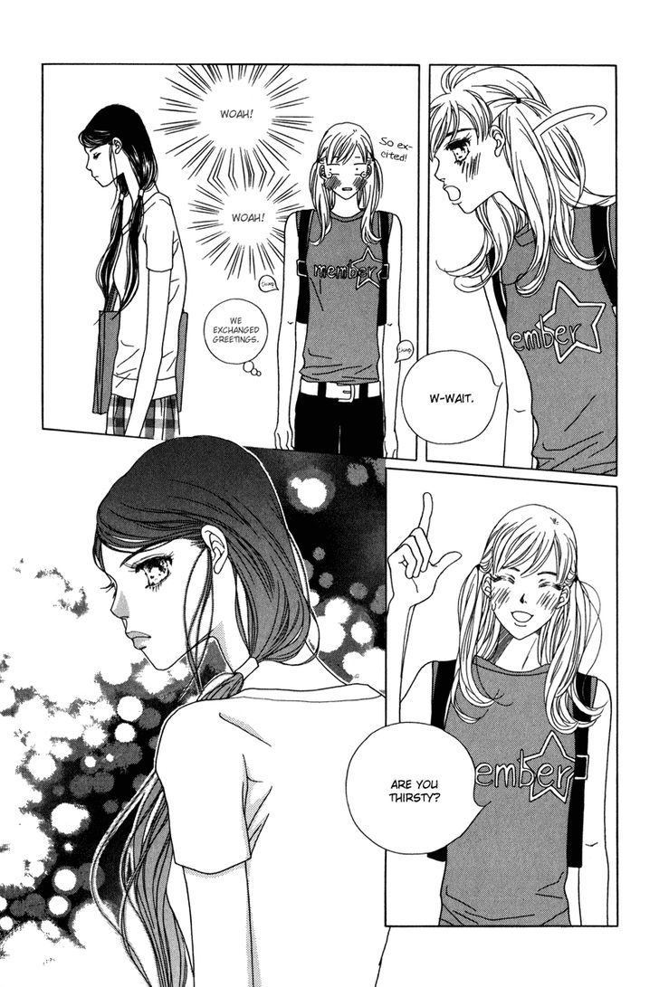 Yaya Chapter 25 page 13 - Chapter 25