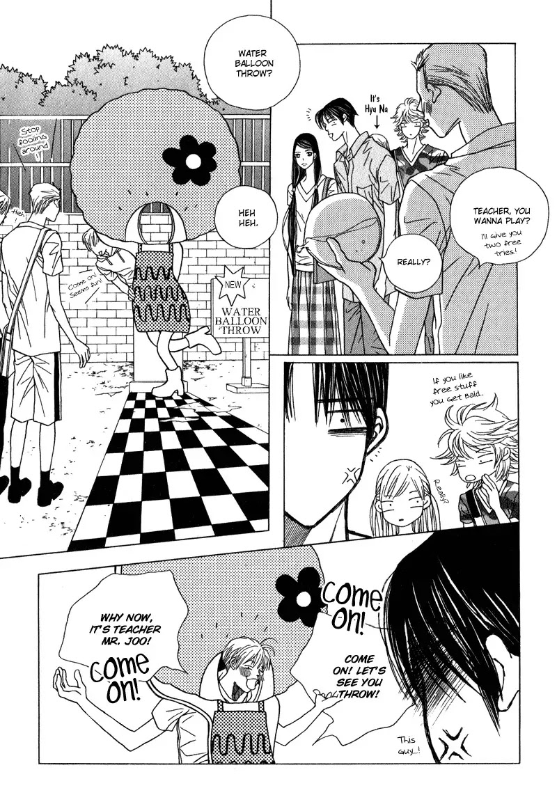 Yaya Chapter 27 page 5 - Chapter 27