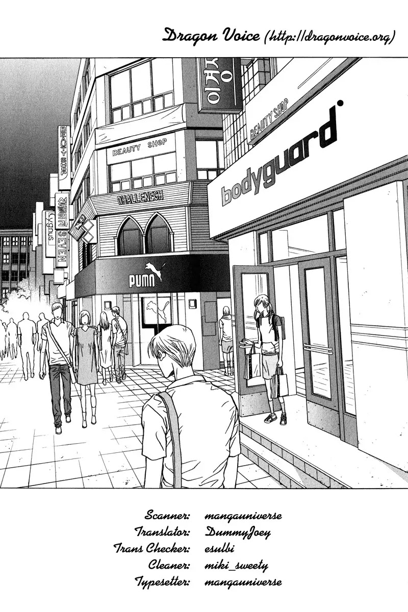 Yaya Chapter 28 page 1 - Chapter 28