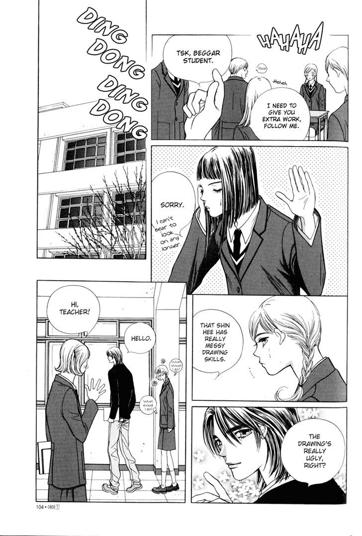 Yaya Chapter 4 page 15 - Chapter 4