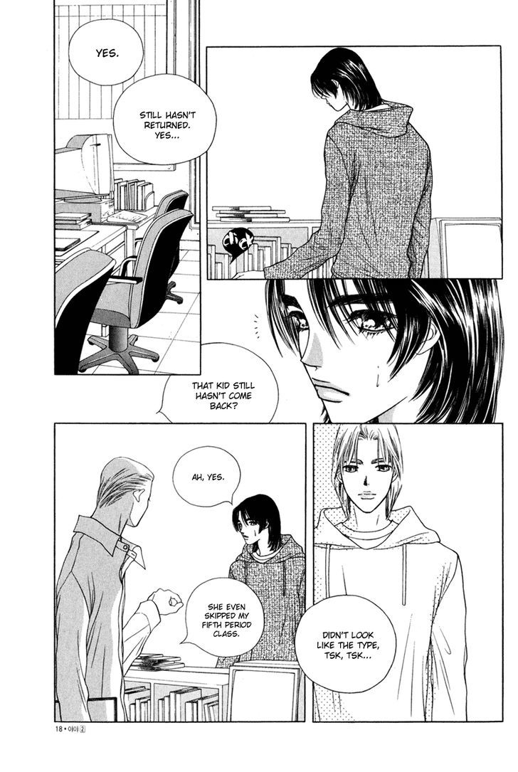 Yaya Chapter 7 page 14 - Chapter 7