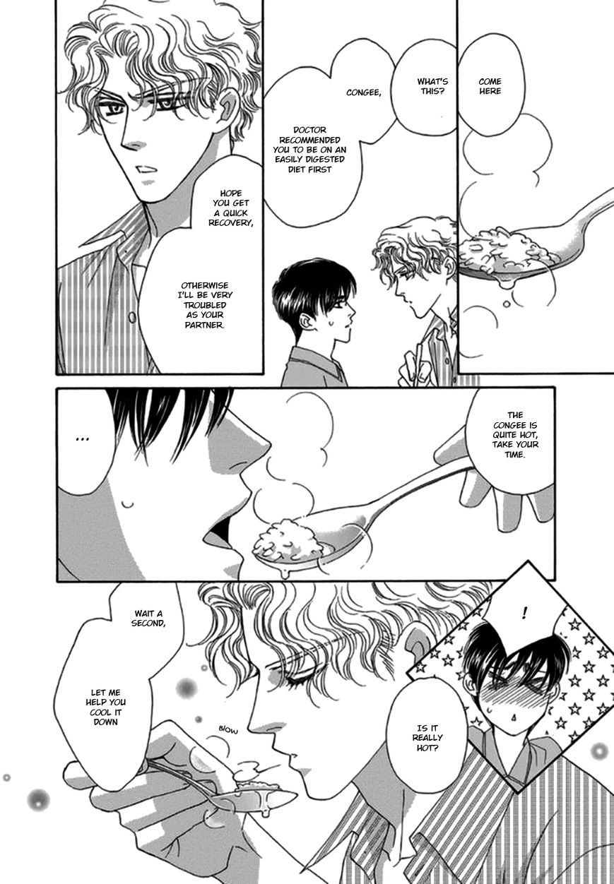 Yebisu Celebrities - Kuge x Masunaga Ver. Chapter 2 page 10 - Chapter 2