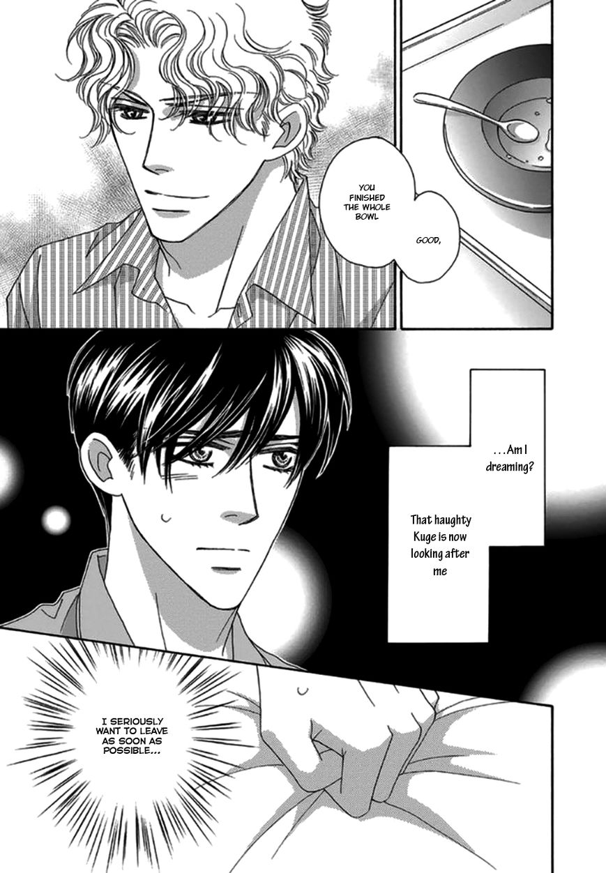 Yebisu Celebrities - Kuge x Masunaga Ver. Chapter 2 page 11 - Chapter 2