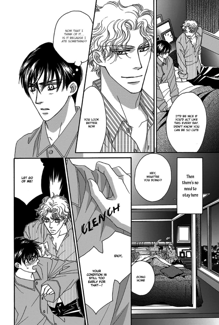Yebisu Celebrities - Kuge x Masunaga Ver. Chapter 2 page 12 - Chapter 2