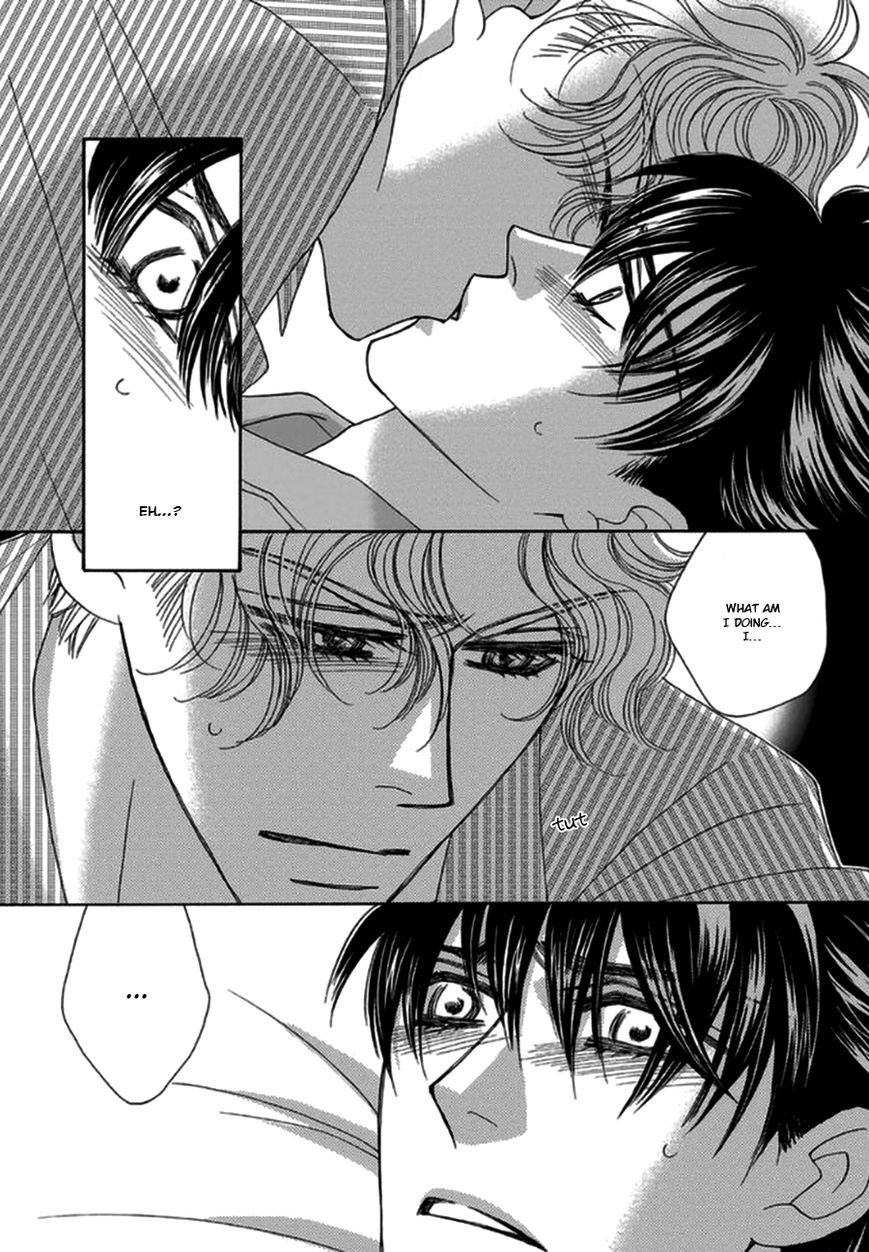 Yebisu Celebrities - Kuge x Masunaga Ver. Chapter 2 page 15 - Chapter 2