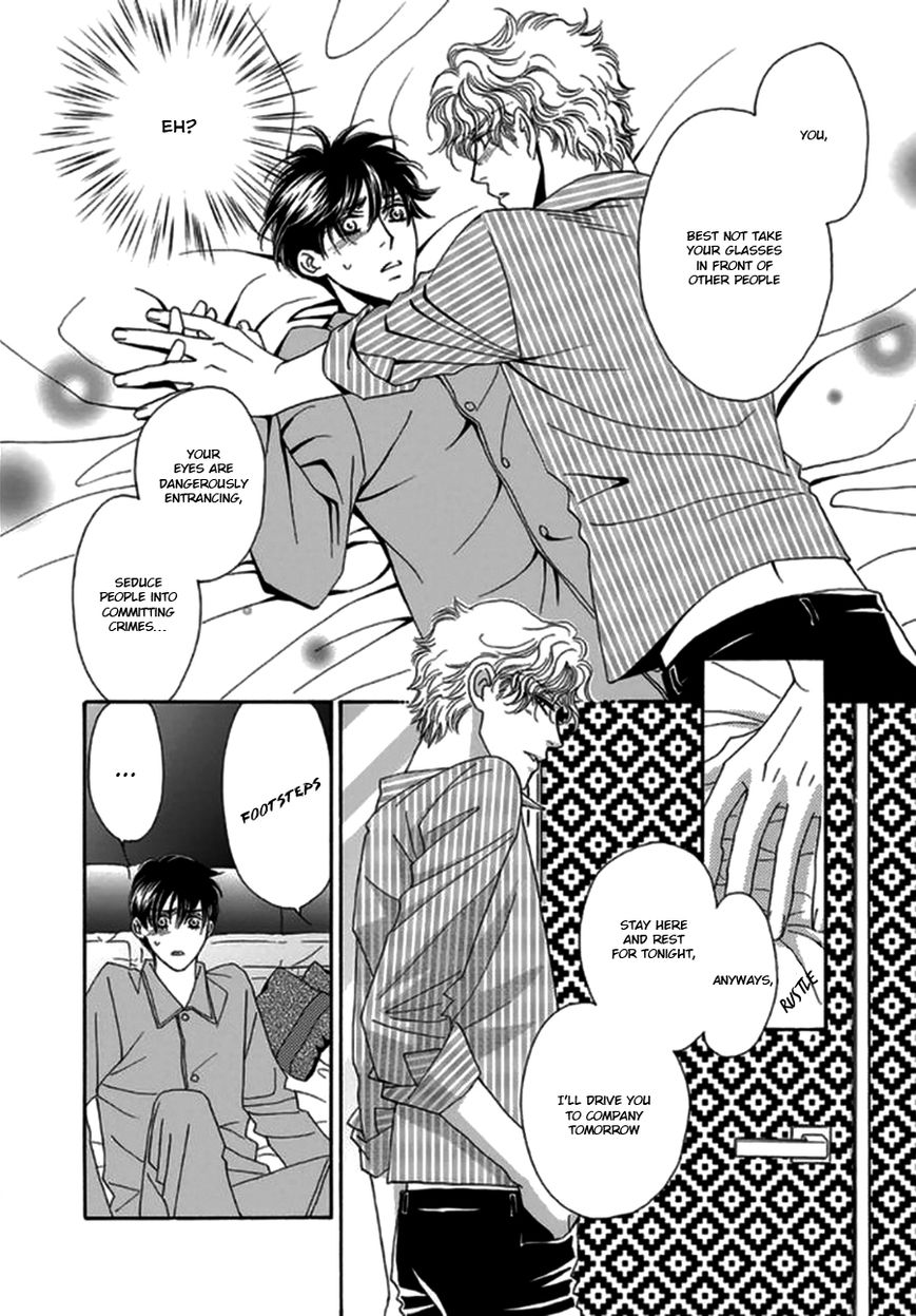 Yebisu Celebrities - Kuge x Masunaga Ver. Chapter 2 page 16 - Chapter 2