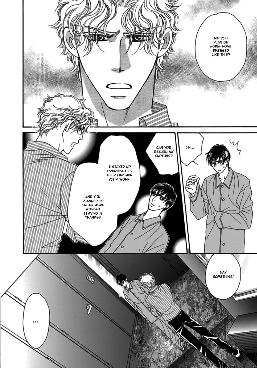 Yebisu Celebrities - Kuge x Masunaga Ver. Chapter 2 page 18 - Chapter 2