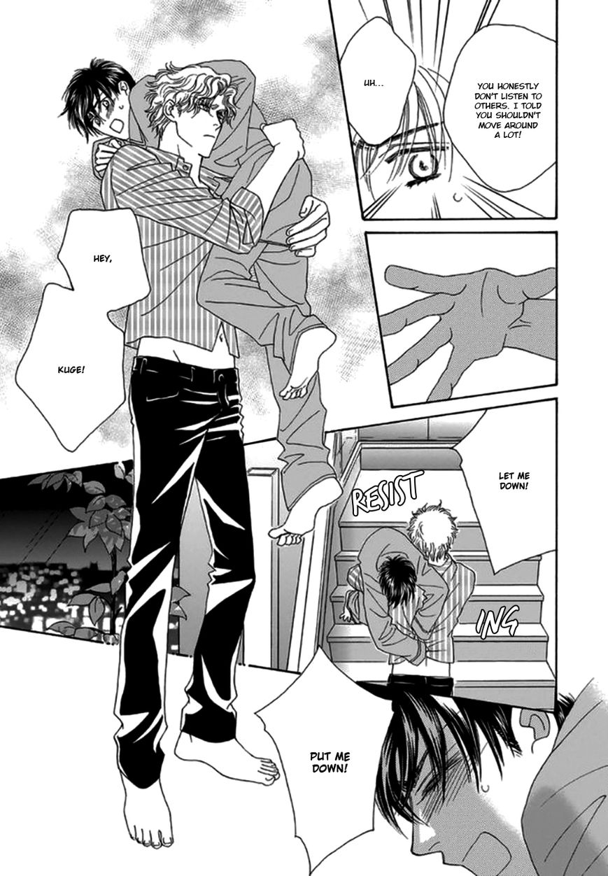 Yebisu Celebrities - Kuge x Masunaga Ver. Chapter 2 page 19 - Chapter 2