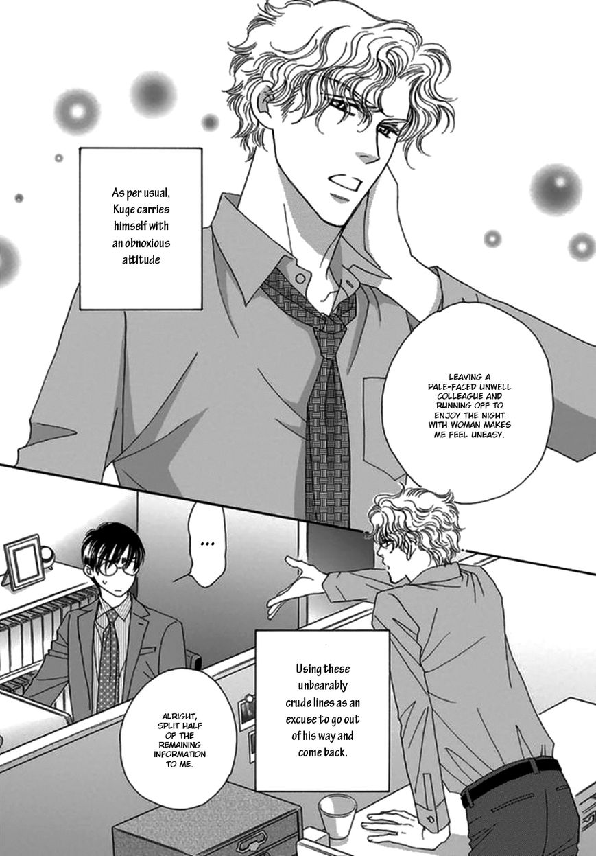 Yebisu Celebrities - Kuge x Masunaga Ver. Chapter 2 page 2 - Chapter 2