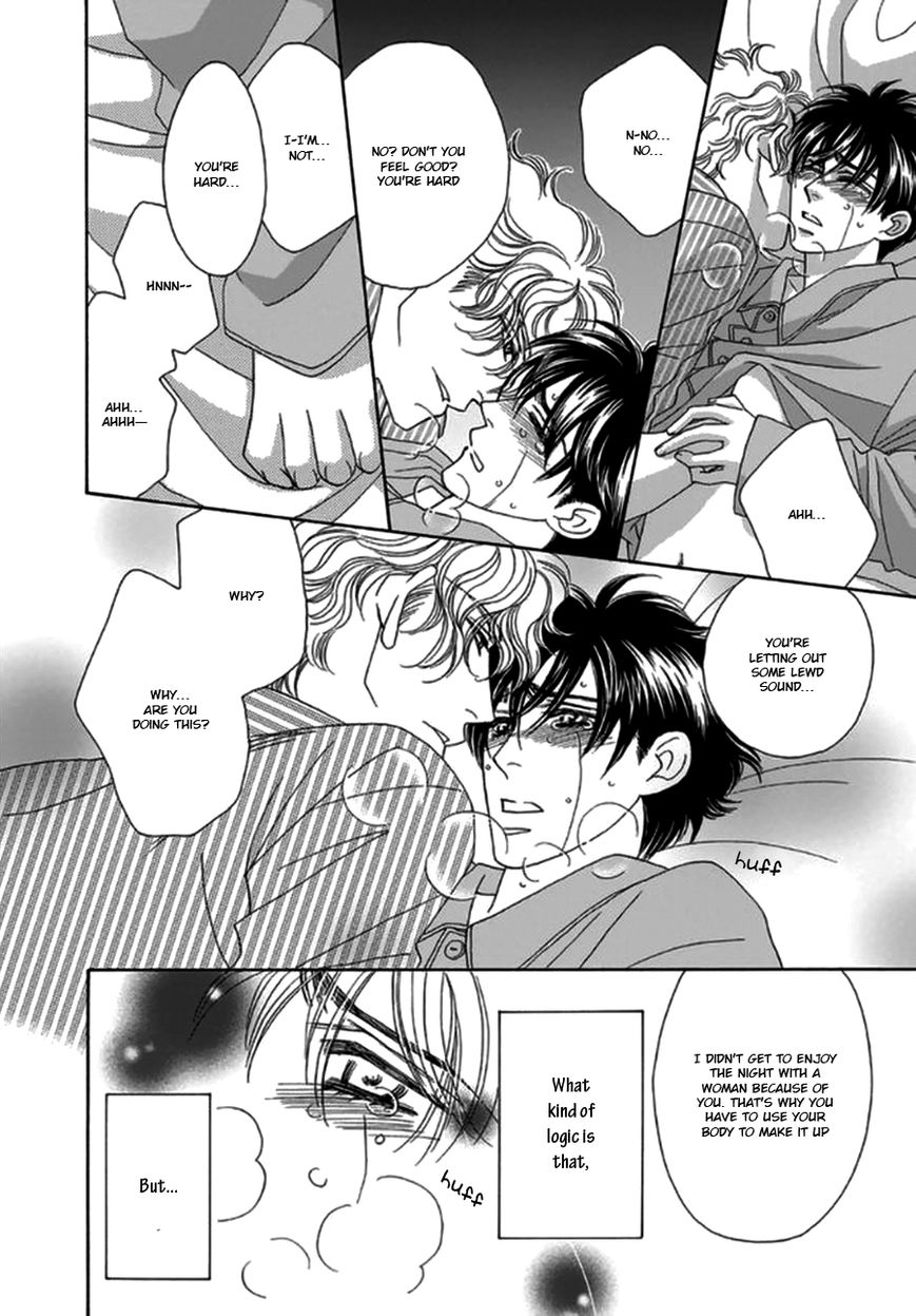 Yebisu Celebrities - Kuge x Masunaga Ver. Chapter 2 page 24 - Chapter 2