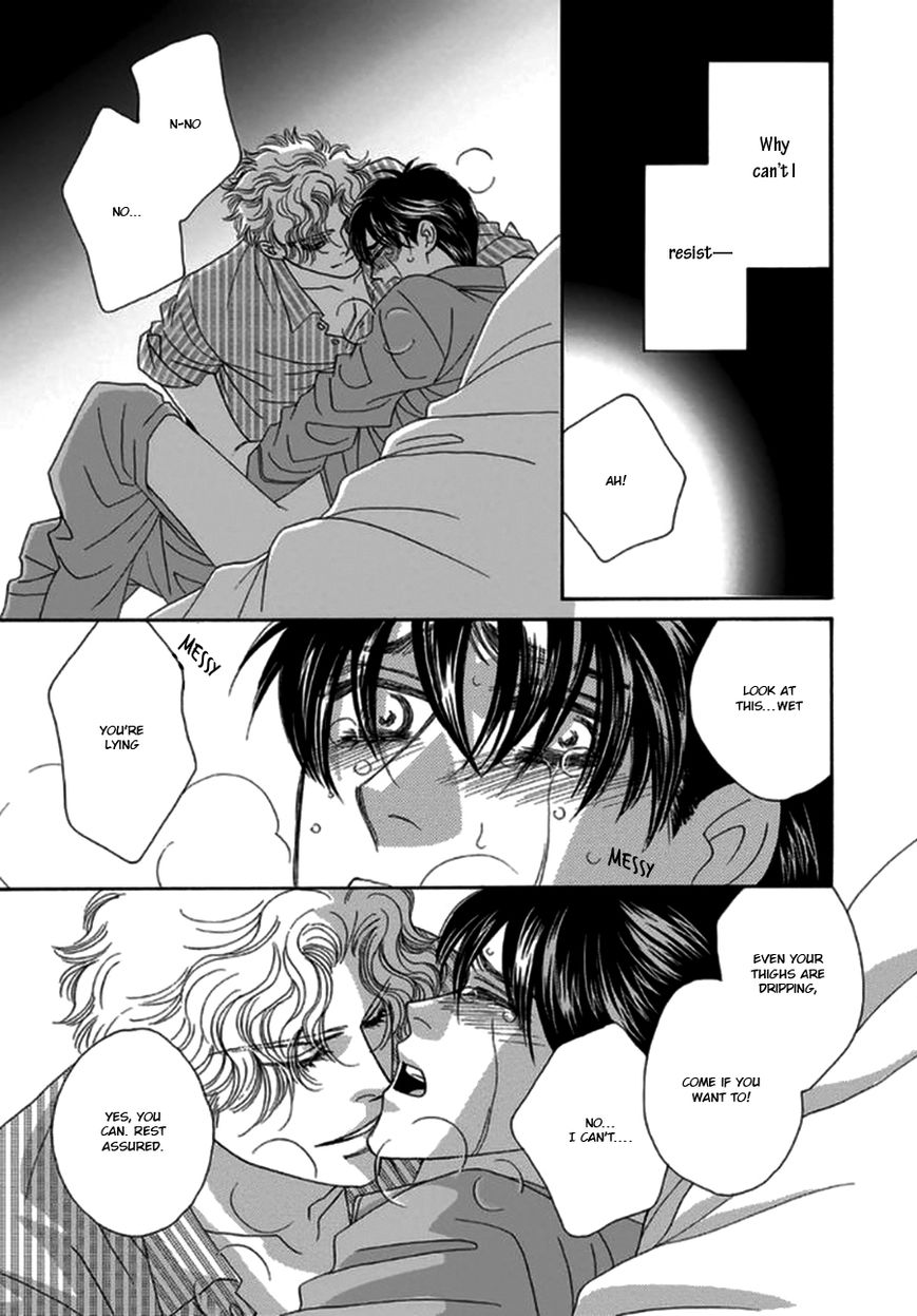 Yebisu Celebrities - Kuge x Masunaga Ver. Chapter 2 page 25 - Chapter 2