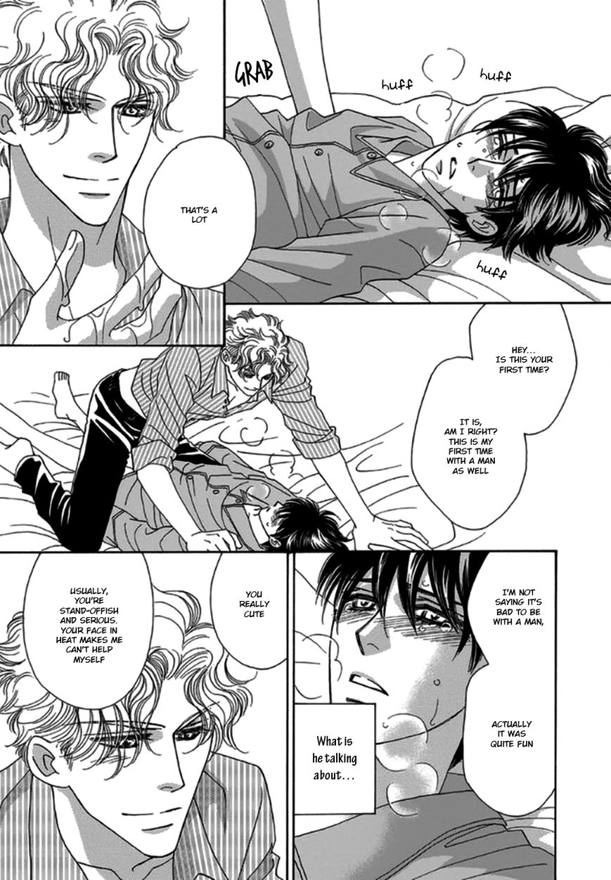 Yebisu Celebrities - Kuge x Masunaga Ver. Chapter 2 page 27 - Chapter 2