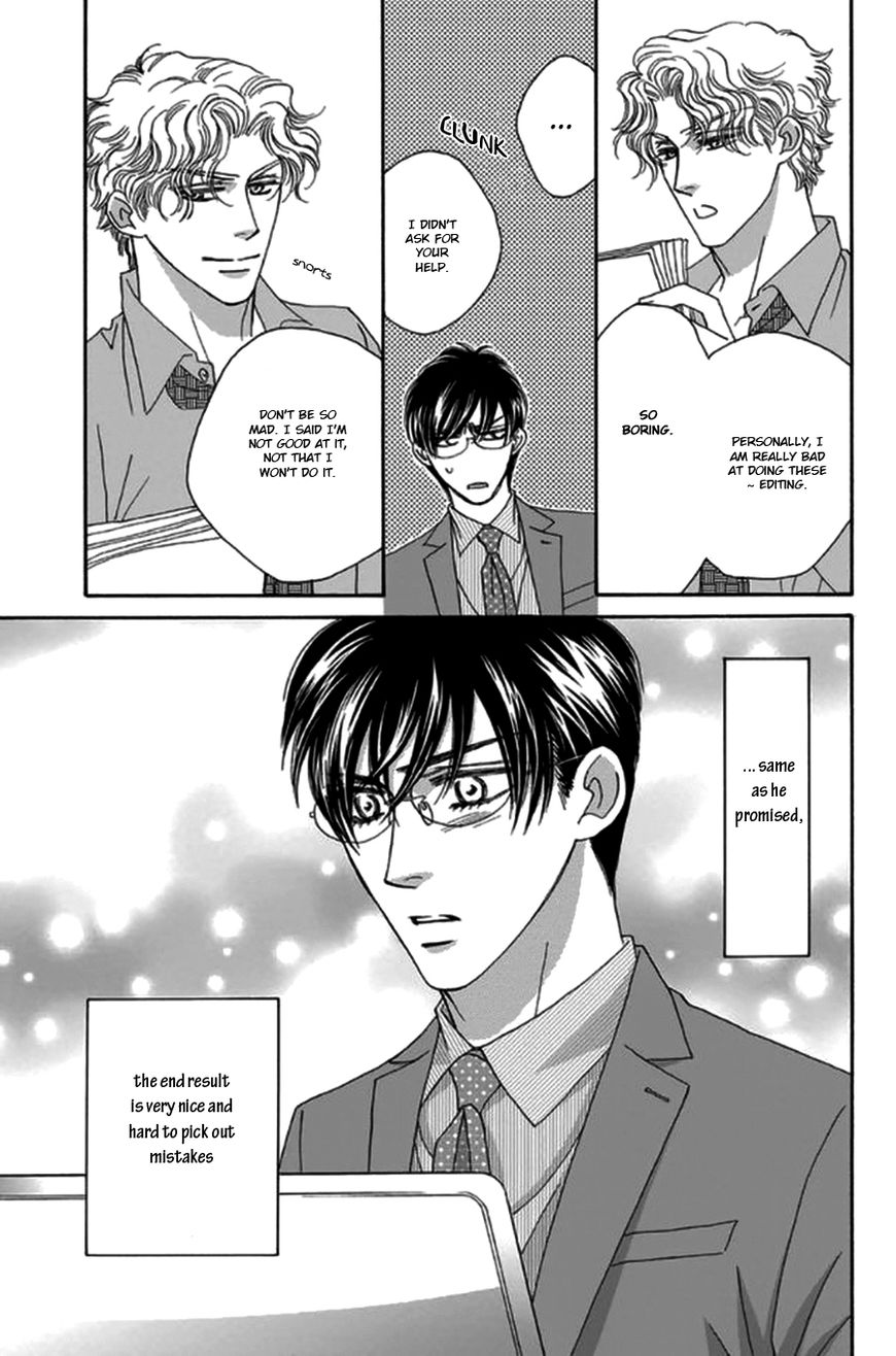 Yebisu Celebrities - Kuge x Masunaga Ver. Chapter 2 page 3 - Chapter 2