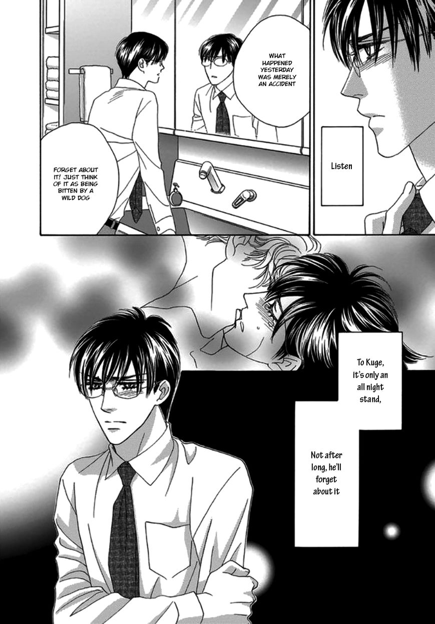 Yebisu Celebrities - Kuge x Masunaga Ver. Chapter 2 page 30 - Chapter 2