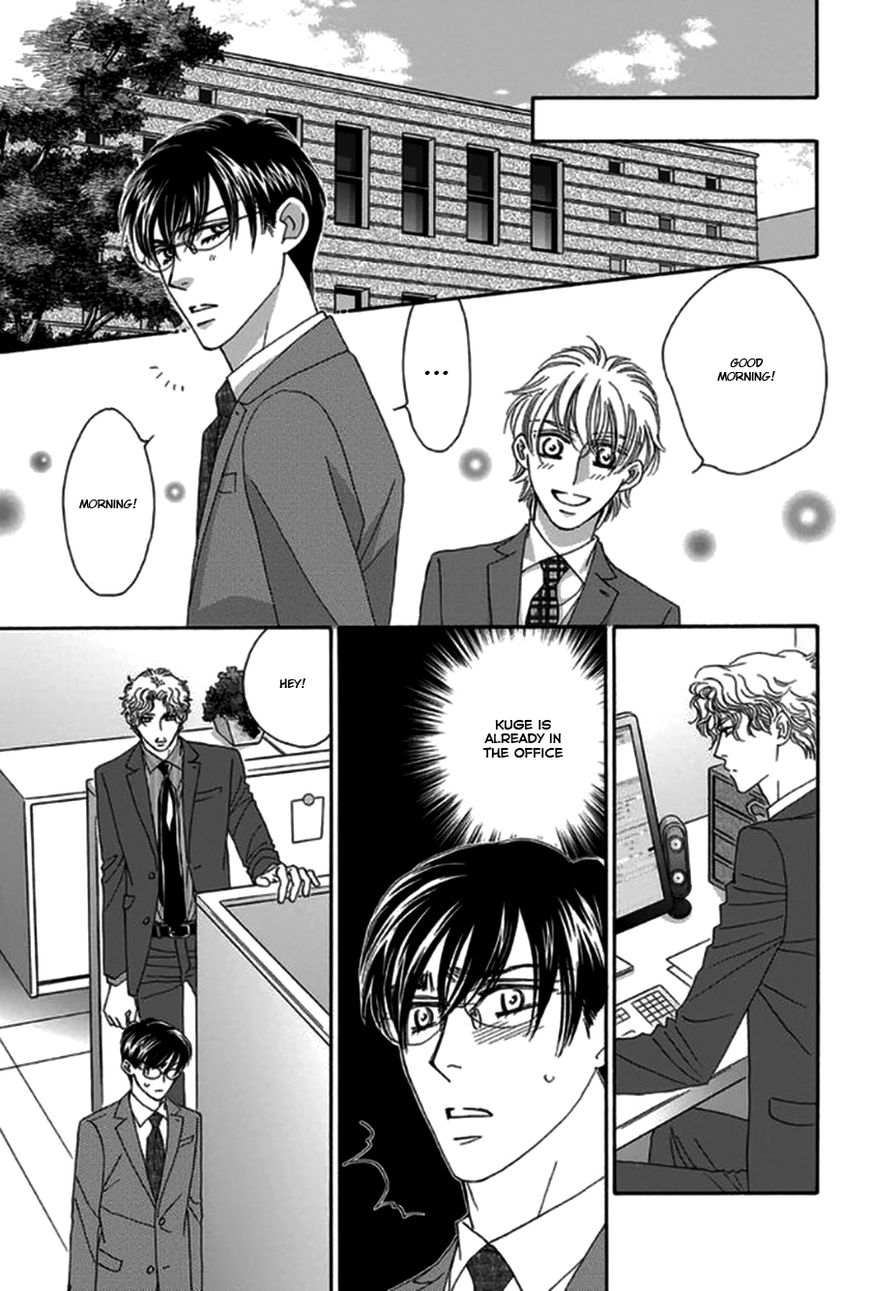 Yebisu Celebrities - Kuge x Masunaga Ver. Chapter 2 page 31 - Chapter 2