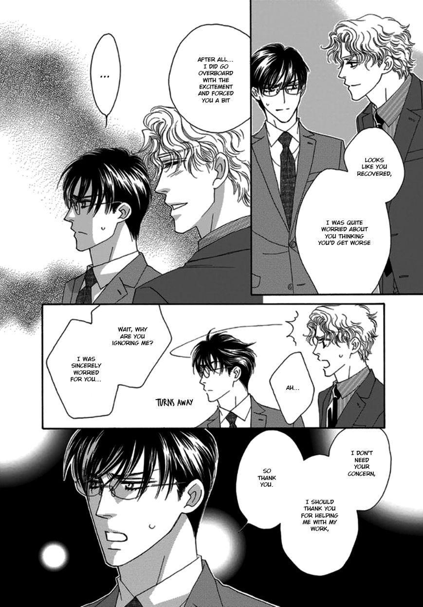 Yebisu Celebrities - Kuge x Masunaga Ver. Chapter 2 page 32 - Chapter 2