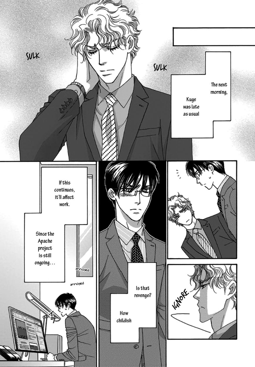 Yebisu Celebrities - Kuge x Masunaga Ver. Chapter 2 page 35 - Chapter 2
