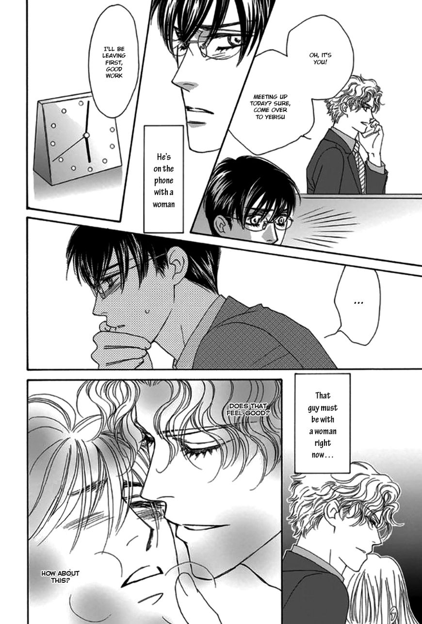 Yebisu Celebrities - Kuge x Masunaga Ver. Chapter 2 page 36 - Chapter 2