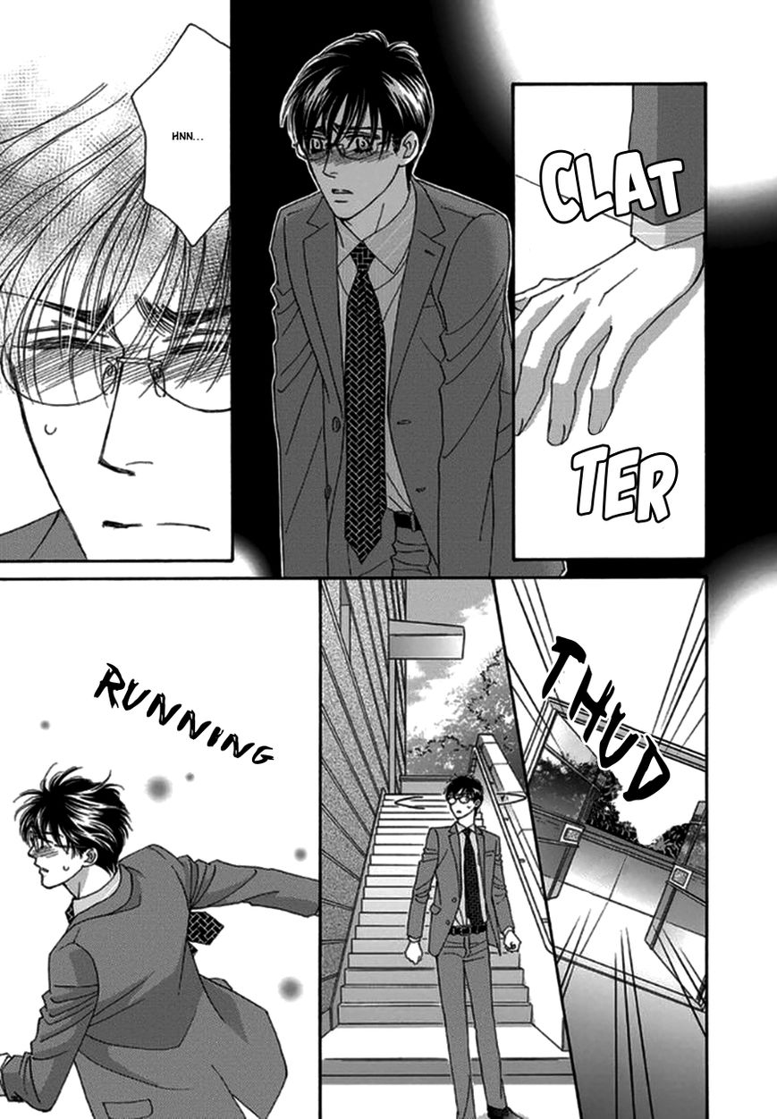 Yebisu Celebrities - Kuge x Masunaga Ver. Chapter 2 page 37 - Chapter 2