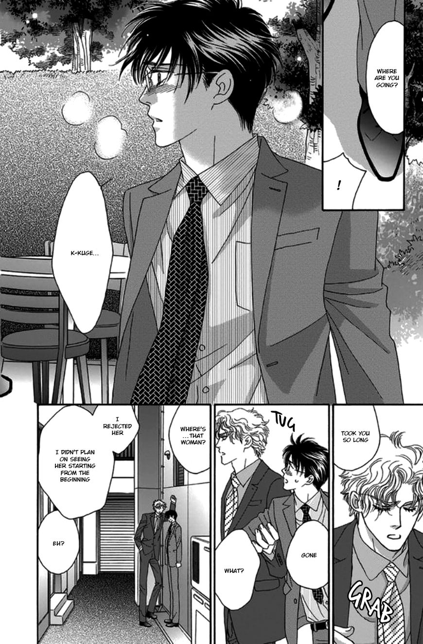 Yebisu Celebrities - Kuge x Masunaga Ver. Chapter 2 page 38 - Chapter 2