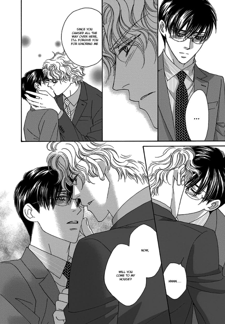 Yebisu Celebrities - Kuge x Masunaga Ver. Chapter 2 page 40 - Chapter 2