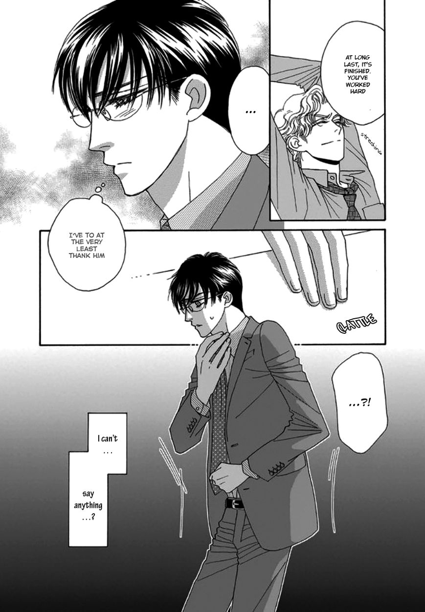 Yebisu Celebrities - Kuge x Masunaga Ver. Chapter 2 page 5 - Chapter 2