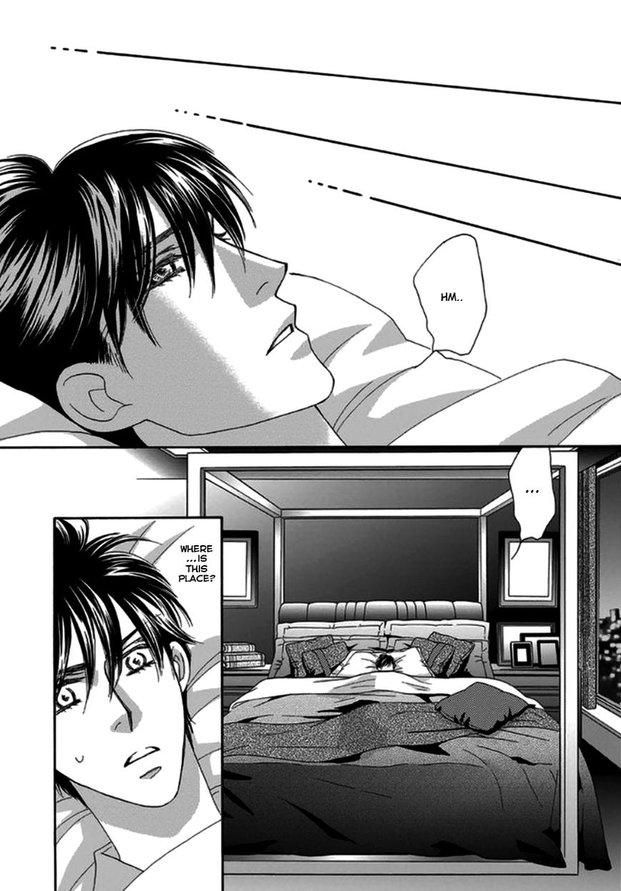 Yebisu Celebrities - Kuge x Masunaga Ver. Chapter 2 page 7 - Chapter 2