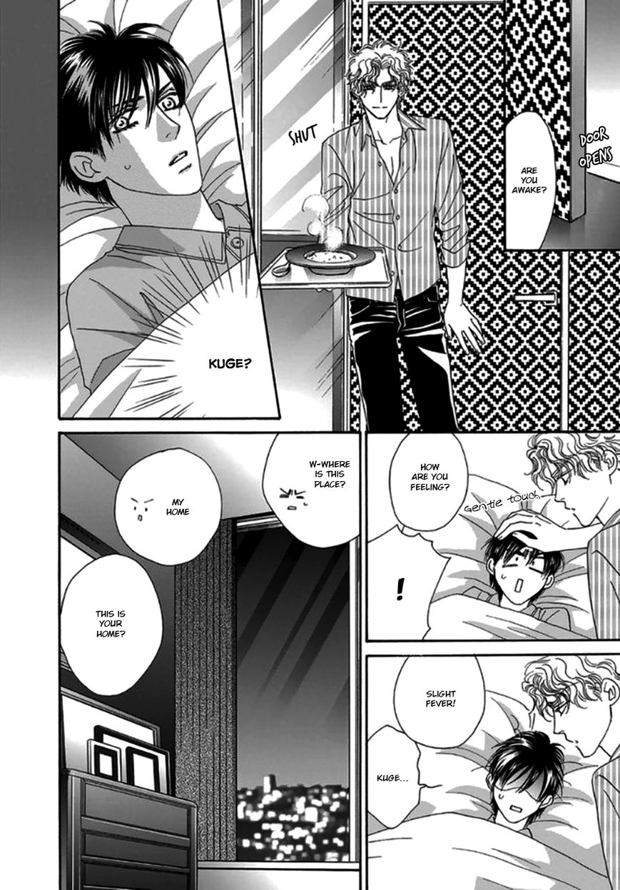 Yebisu Celebrities - Kuge x Masunaga Ver. Chapter 2 page 8 - Chapter 2