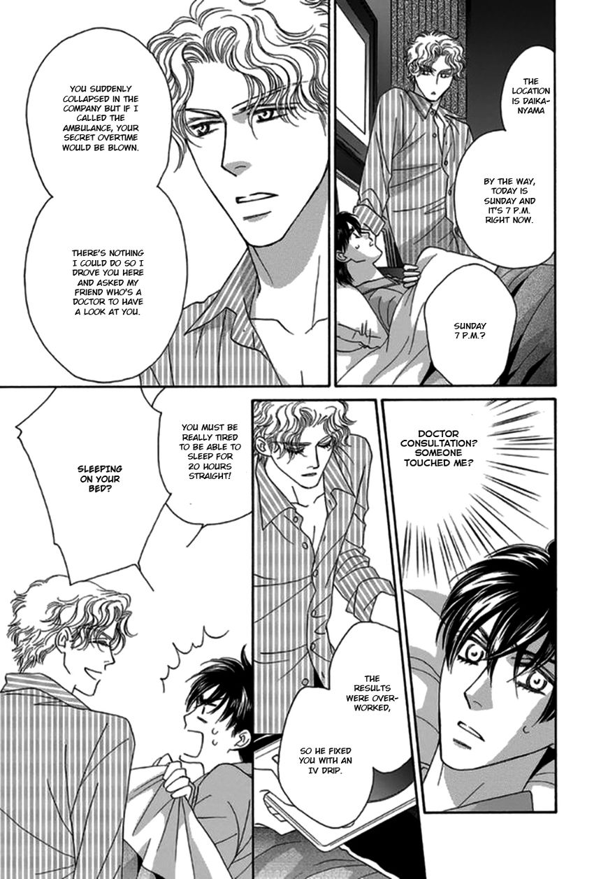 Yebisu Celebrities - Kuge x Masunaga Ver. Chapter 2 page 9 - Chapter 2