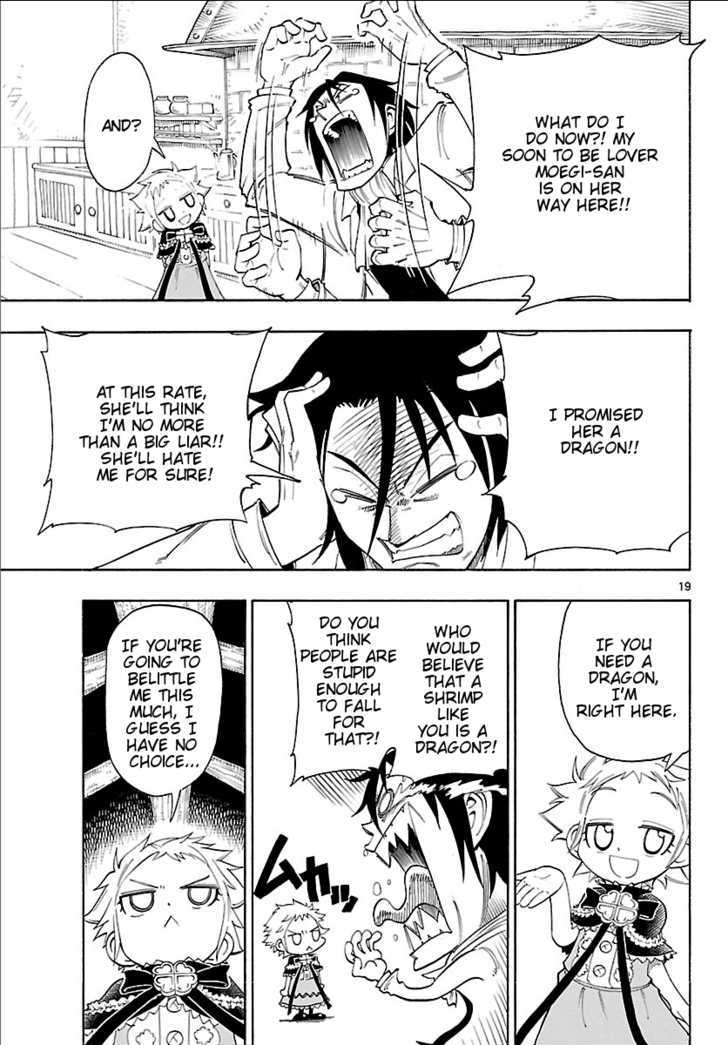 Yellow Dragon ga Arawareta! Chapter 1.1 page 17 - Chapter 1.1 : Kimidori Appears!!