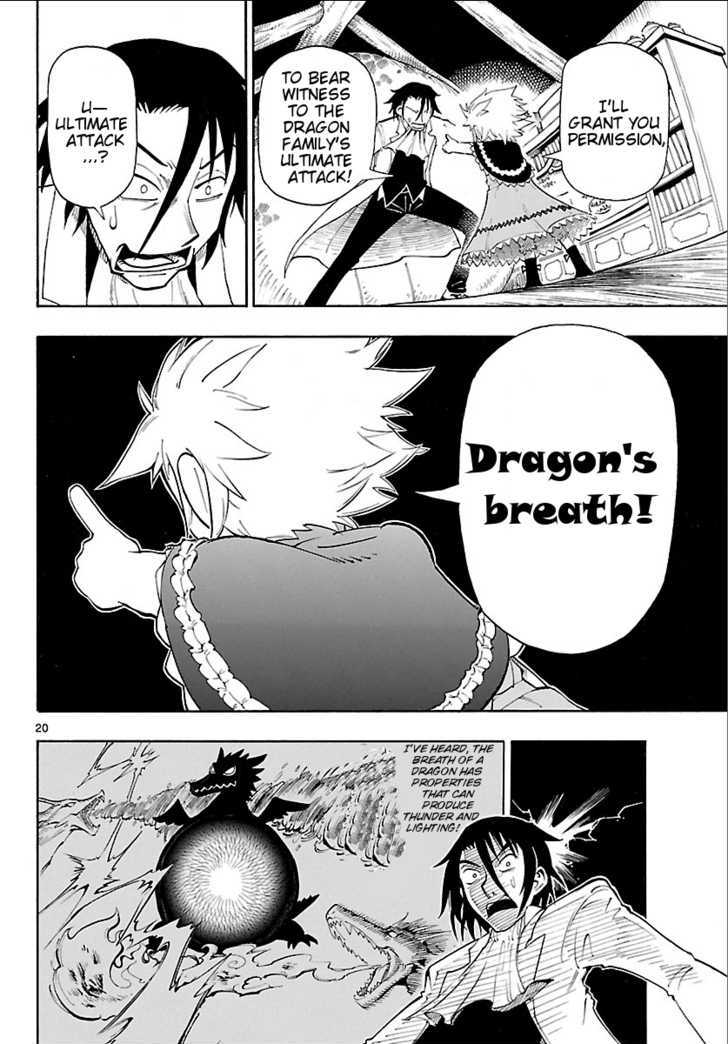 Yellow Dragon ga Arawareta! Chapter 1.1 page 18 - Chapter 1.1 : Kimidori Appears!!