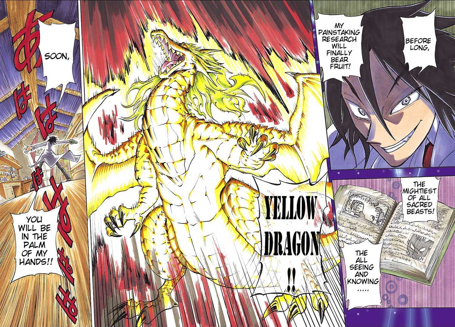 Yellow Dragon ga Arawareta! Chapter 1.1 page 2 - Chapter 1.1 : Kimidori Appears!!