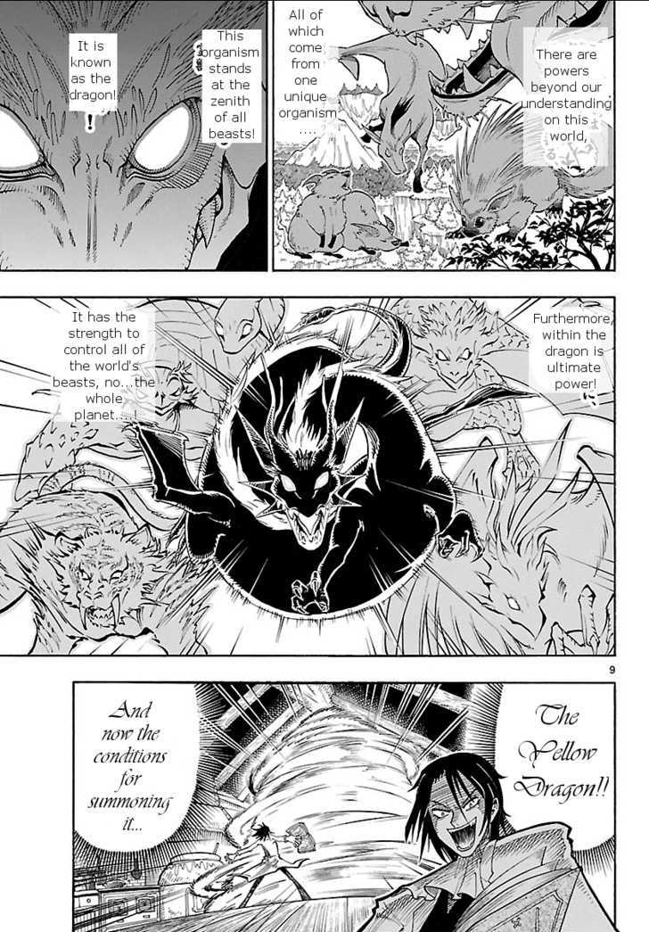 Yellow Dragon ga Arawareta! Chapter 1.1 page 7 - Chapter 1.1 : Kimidori Appears!!