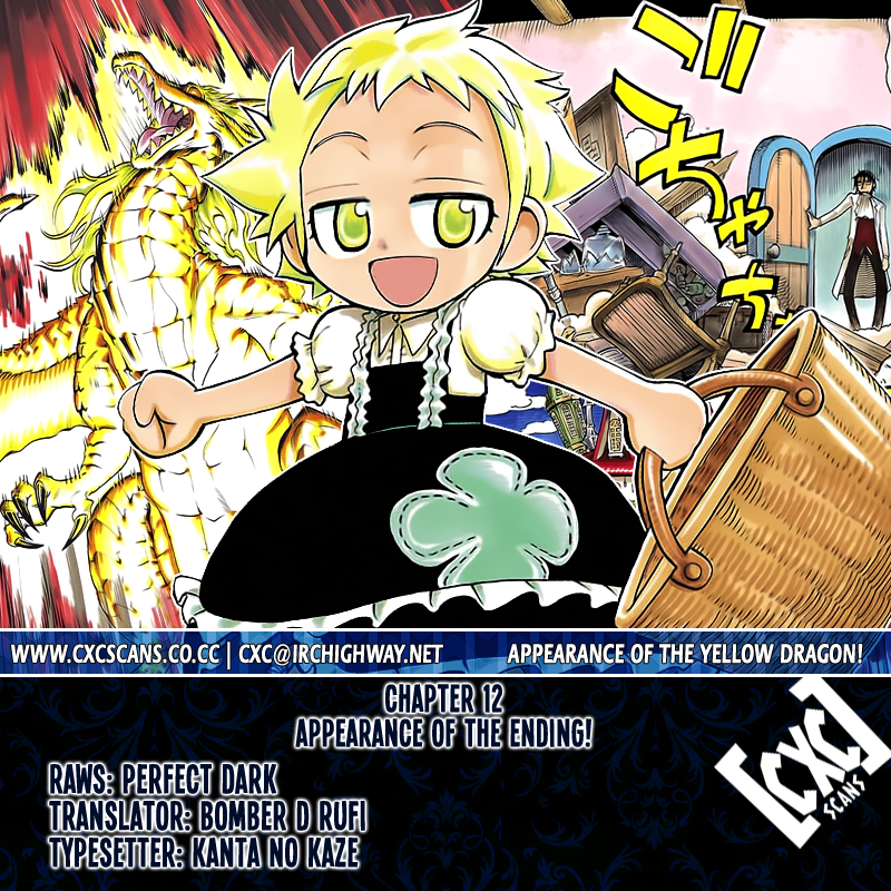 Yellow Dragon ga Arawareta! Chapter 12.2 page 1 - Chapter 12 v2 : Appearance of the Ending! [End]