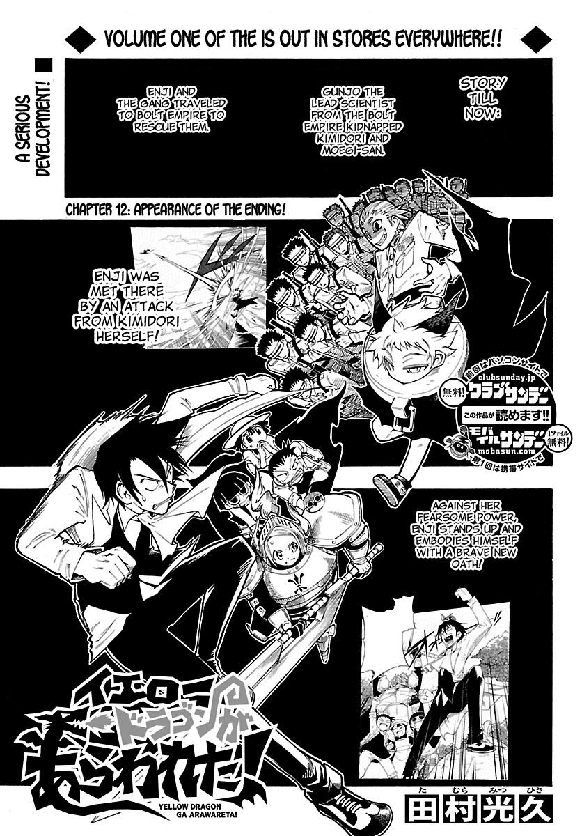 Yellow Dragon ga Arawareta! Chapter 12.2 page 2 - Chapter 12 v2 : Appearance of the Ending! [End]