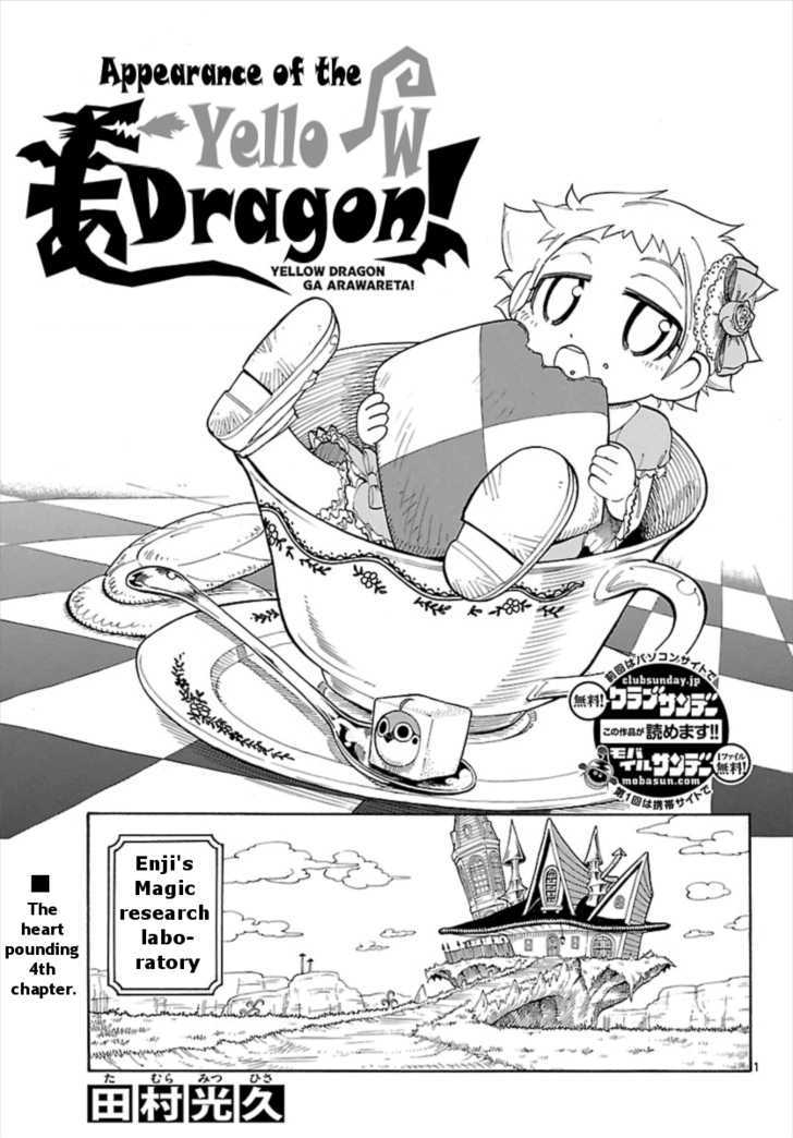 Yellow Dragon ga Arawareta! Chapter 4 page 1 - Chapter 4 : The heart pounding 4th chapter