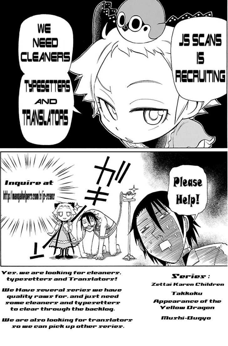 Yellow Dragon ga Arawareta! Chapter 4 page 27 - Chapter 4 : The heart pounding 4th chapter