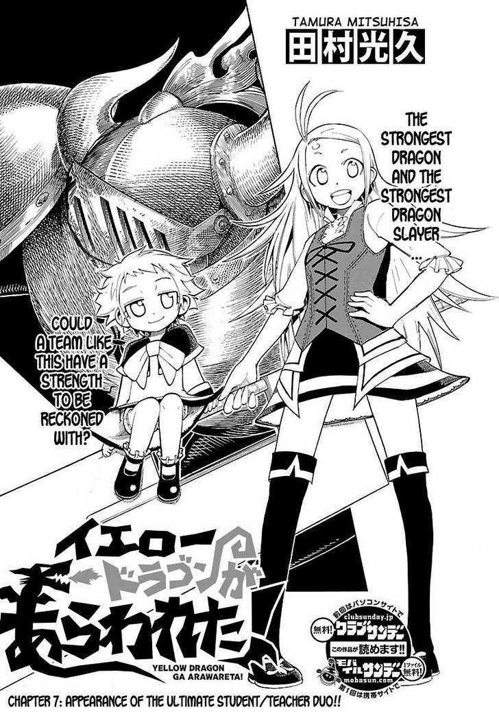Yellow Dragon ga Arawareta! Chapter 7 page 1 - Chapter 7 : Appearance of the Ultimate Student/Teacher Duo!!